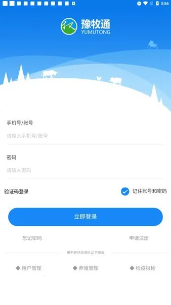 ԥͨ(ֳ)v1.0.30 ٷͼ4