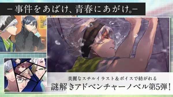 ֮߼(ɫϷ)v1.0.0 Ѱͼ3