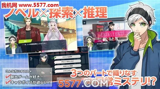 ֮߼(ɫϷ)v1.0.0 Ѱͼ0