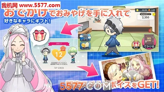 ֮߼(ɫϷ)v1.0.0 Ѱͼ1