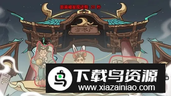 ׽ռ(׽Ϸ)v1.0.0 ٷͼ3