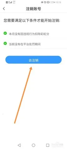 СƵ׿ֻv4.6.1 ֻͼ3