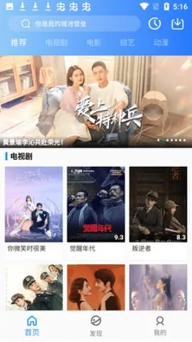 СƵ׿ֻv4.6.1 ֻͼ0