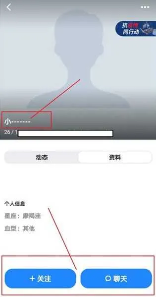 小蓝视频安卓版手机版 小蓝视频安卓版手机版