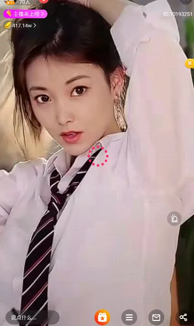 СƵ׿ֻv4.6.1 ֻͼ4