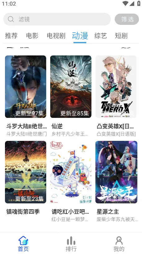 춹Ƶ2025ٷv7.0.1 ٷͼ1