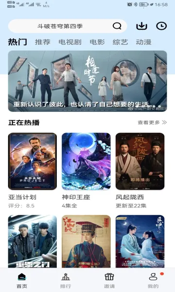 춹Ƶ2025ٷv7.0.1 ٷͼ2