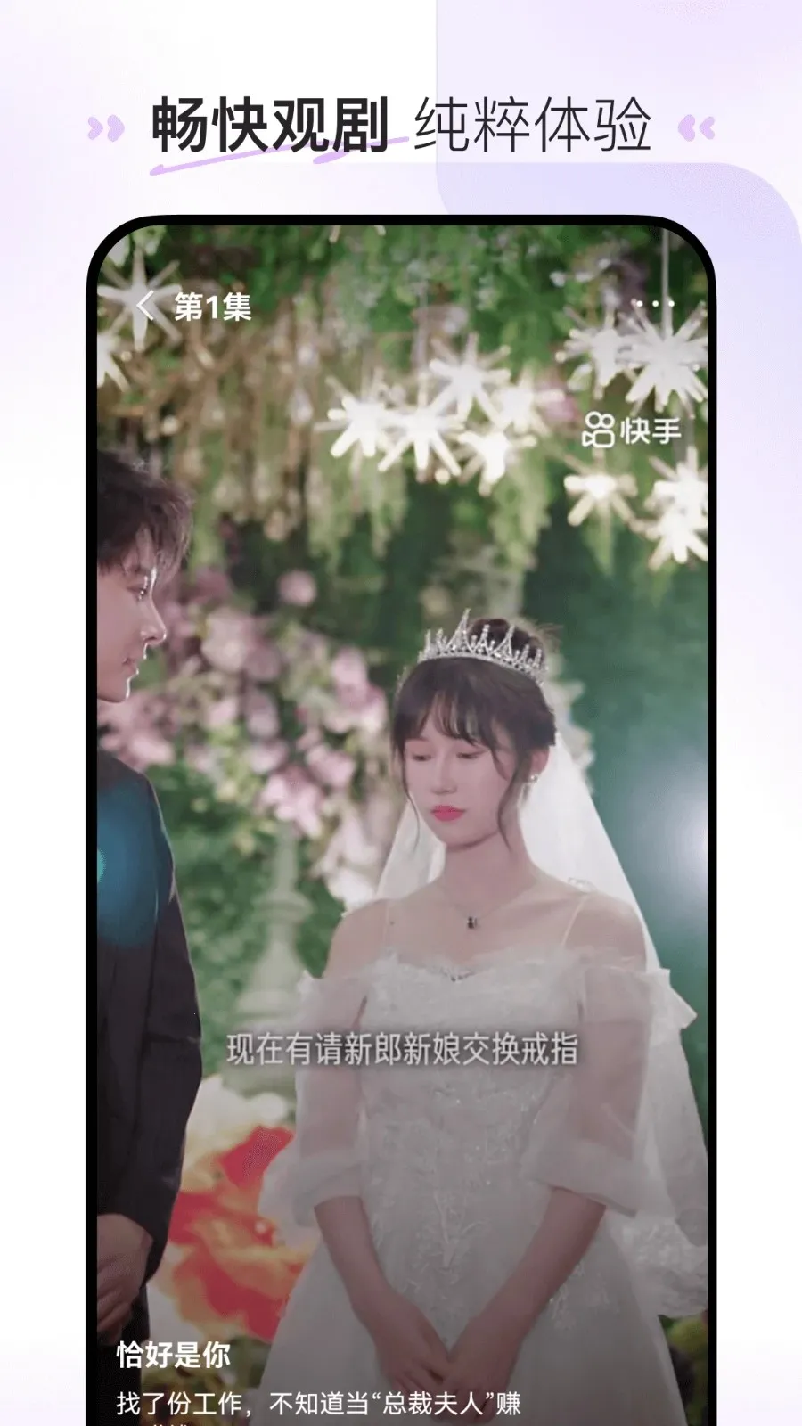 流光短剧2025最新版本 流光短剧2025最新版本