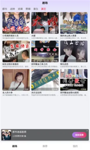 ̾2025°汾v5.0.0 ٷͼ4