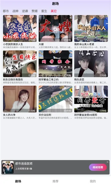 ̾2025°汾v5.0.0 ٷͼ1