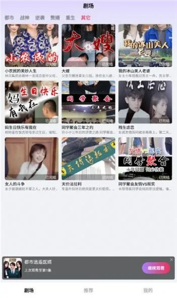 ̾2025°汾v5.0.0 ٷͼ2