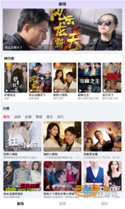 流光短剧2025最新版本 流光短剧2025最新版本