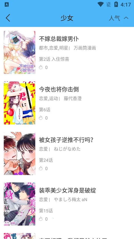 ˷2025°汾v3.6.0 ׿ͼ1