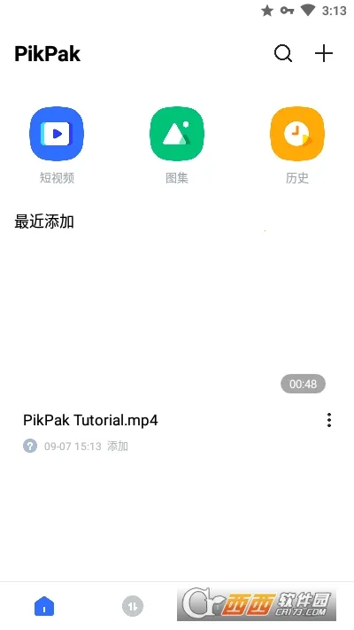 PikPak(ƴ洢)v1.54.9 ٷͼ1