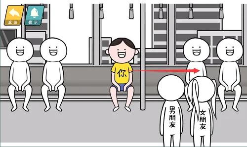 情商天花板2(情商闯关游戏) 情商天花板2(情商闯关游戏)