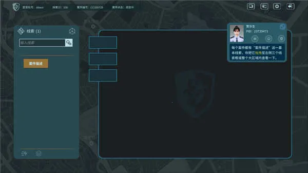 真探(侦探解谜游戏) 真探(侦探解谜游戏)