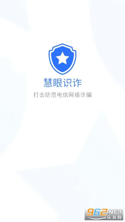 ʶթ׿ֻv1.1.0.1020 ׿ͼ0