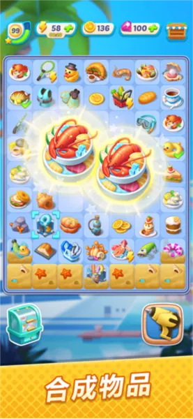 浪漫餐厅(餐厅经营游戏) 浪漫餐厅(餐厅经营游戏)