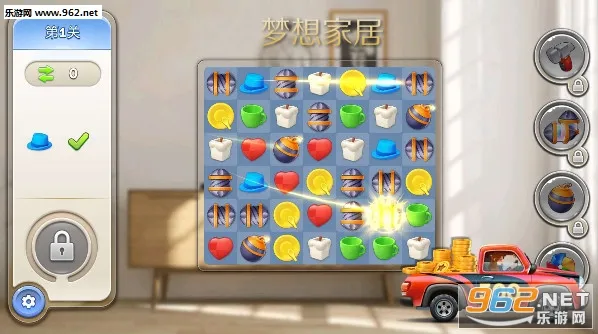 梦想家居(房屋装修游戏) 梦想家居(房屋装修游戏)