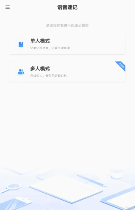 Ϊ¼2025°汾v13.0.15.330 ׿ͼ0