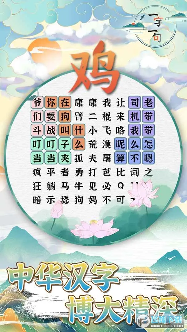 һһ(ֽϷ)v1.0.0 ֻͼ1