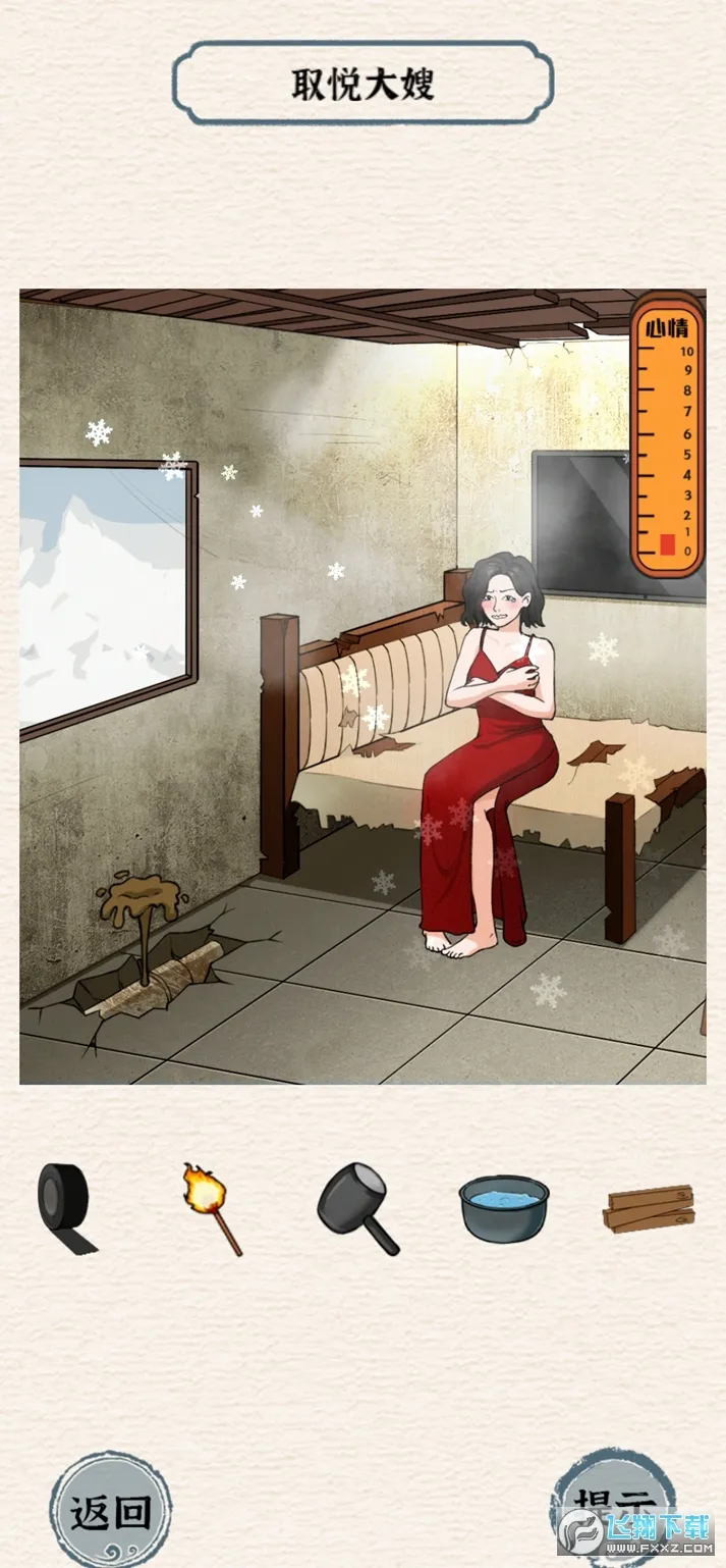 һһ(ֽϷ)v1.0.0 ֻͼ0