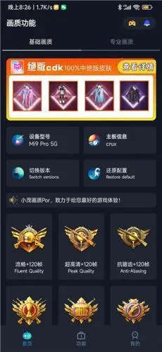 Сï����Pro2025���°汾