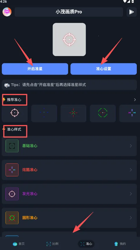 Сï����Pro2025���°汾