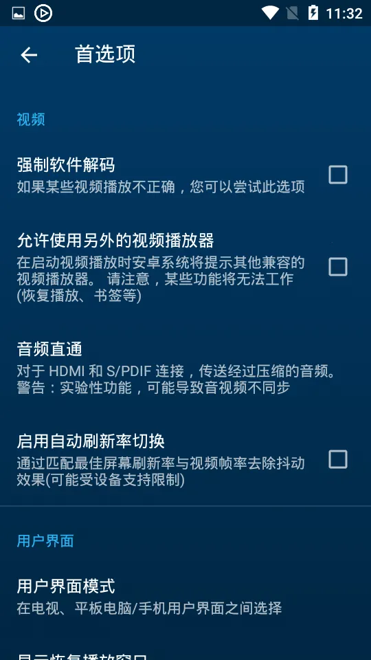 Nova��Ƶ������2025���°汾v6.4.17-20251020.2233 ��׿���ͼ0