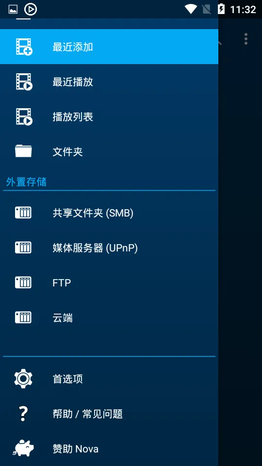 Nova��Ƶ������2025���°汾v6.4.17-20251020.2233 ��׿���ͼ1