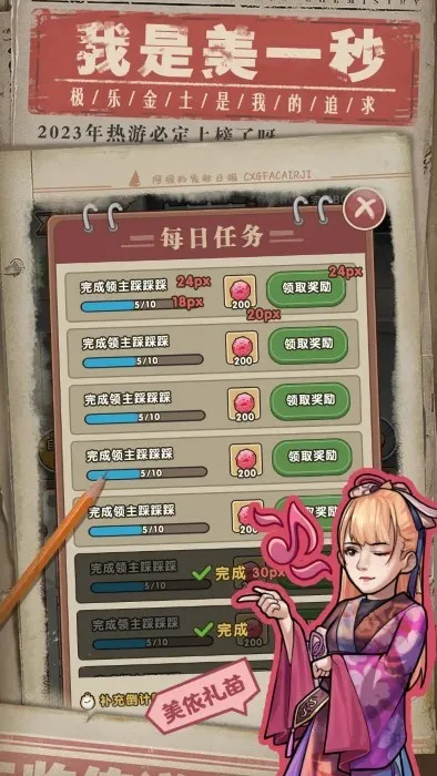 �Ҿ���ǿ��(�һ�ս����Ϸ)v1.1 �ֻ����ͼ3