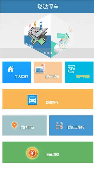 ����ͣ��2025�ٷ����°汾v1.1.1 �ٷ������ͼ0