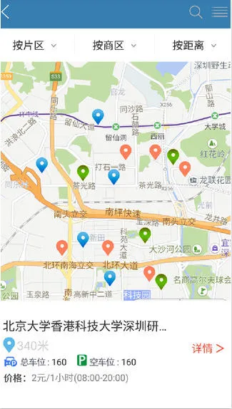 ����ͣ��2025�ٷ����°汾v1.1.1 �ٷ������ͼ1