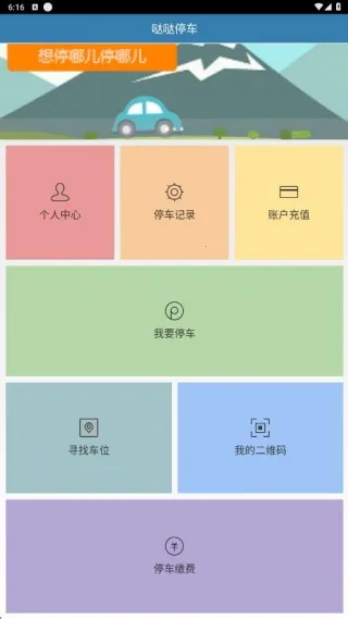 ����ͣ��2025�ٷ����°汾