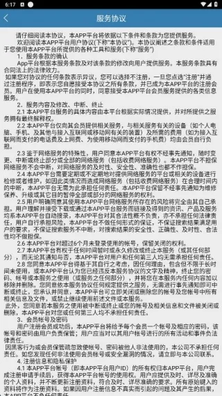 ����ͣ��2025�ٷ����°汾