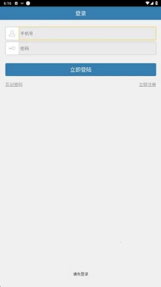 ����ͣ��2025�ٷ����°汾