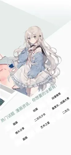 ��Ⱦ����Ԫ2025�ٷ�����v2.5.5 �ֻ����ͼ0