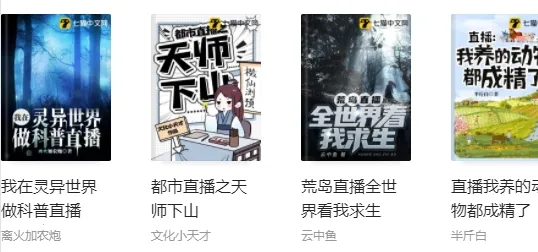 ��èС˵(С˵�Ķ�����)