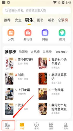 ��èС˵(С˵�Ķ�����)