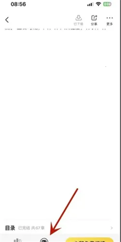 ��èС˵(С˵�Ķ�����)