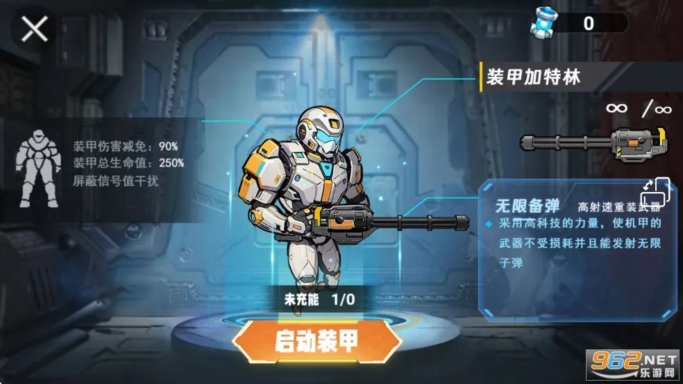 �޹���������(�޹����������Ϸ)v1.0 ��׿���ͼ1