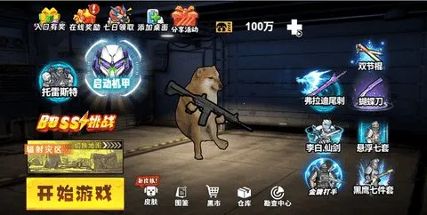 �޹���������(�޹����������Ϸ)v1.0 ��׿���ͼ4