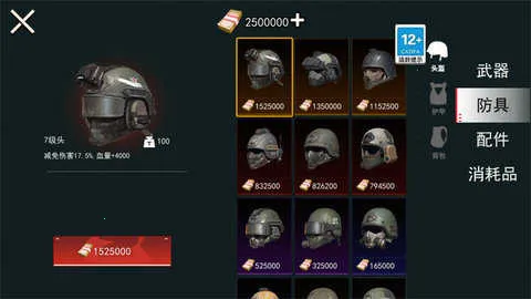 �޹���������(�޹����������Ϸ)v1.0 ��׿���ͼ3