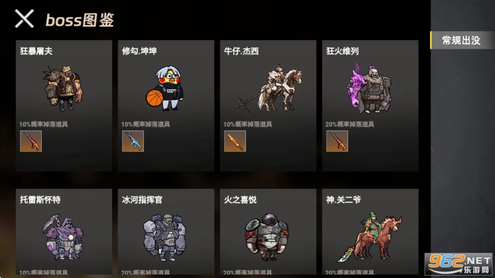 �޹���������(�޹����������Ϸ)v1.0 ��׿���ͼ0