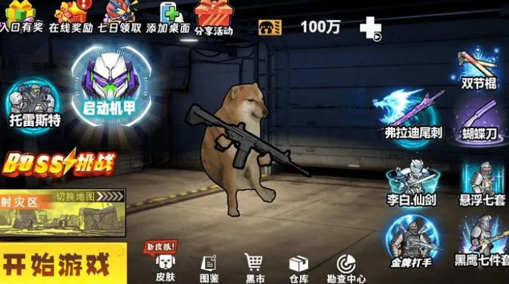 �޹���������(�޹����������Ϸ)