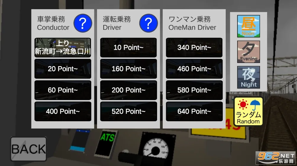 ����ԱSim2(�𳵼�ʻ��Ϸ)v1.04 �ٷ������ͼ1