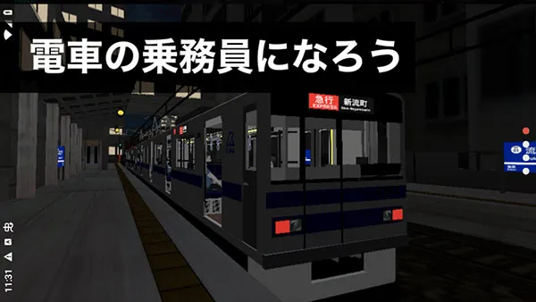 ����ԱSim2(�𳵼�ʻ��Ϸ)v1.04 �ٷ������ͼ2