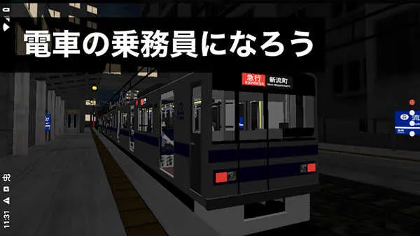 ����ԱSim2(�𳵼�ʻ��Ϸ)v1.04 �ٷ������ͼ4