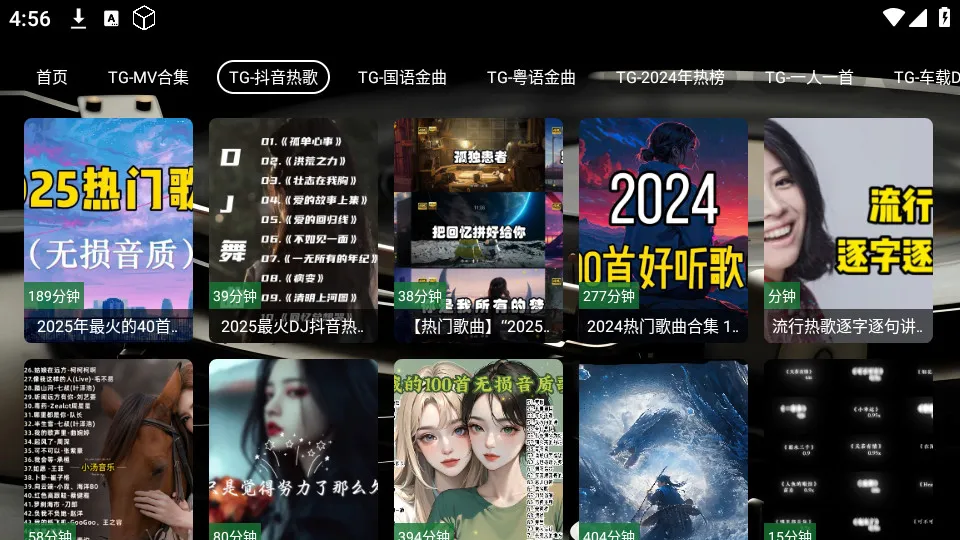 TG����̨(���ֲ�������)v5.2.1 ��Ѱ��ͼ0