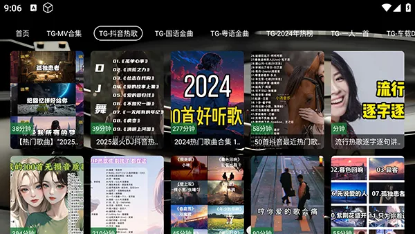 TG����̨(���ֲ�������)v5.2.1 ��Ѱ��ͼ1